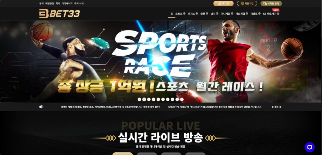 벳33 (BET33)