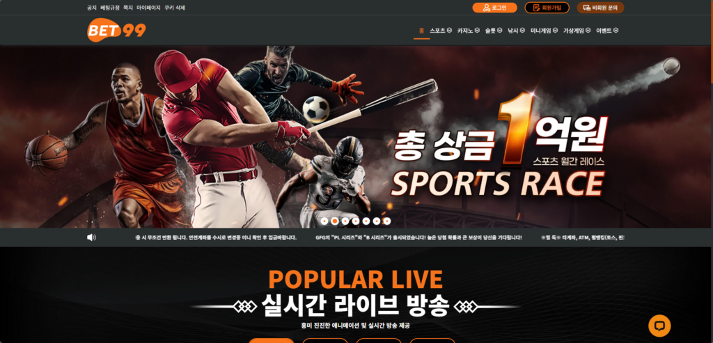 벳99 (BET99)